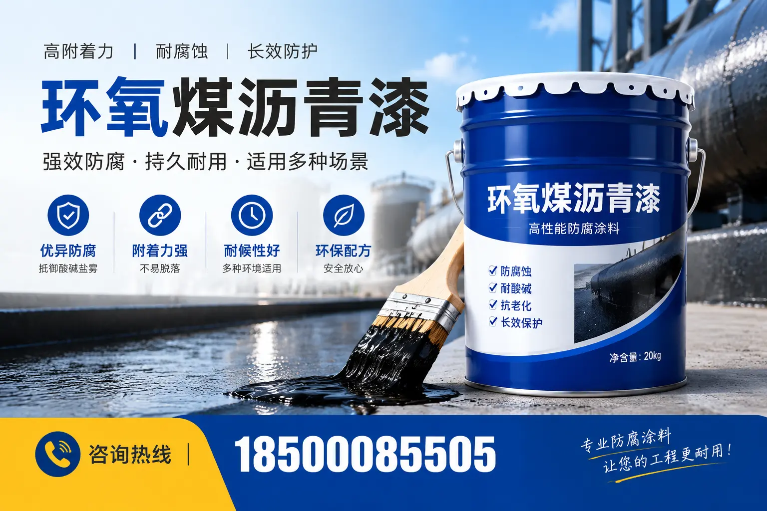 环氧煤沥青漆与其他漆类的比较,吉安用户的选择依据